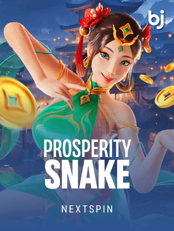 Prosperity Snakepng screenshot